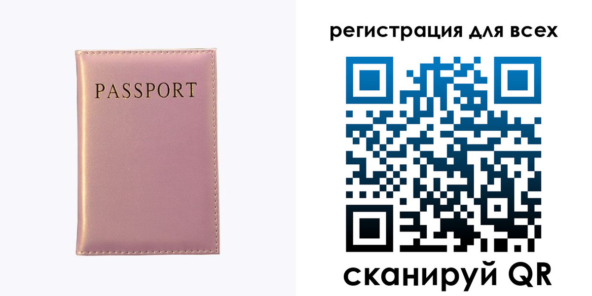 пропишу в квартире в Усолье-Сибирском