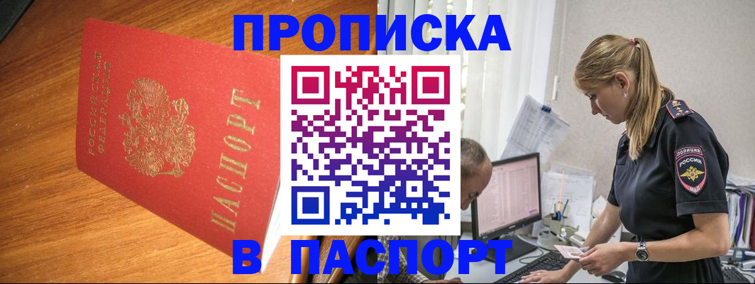 регистрация для дет. сада в Усолье-Сибирском