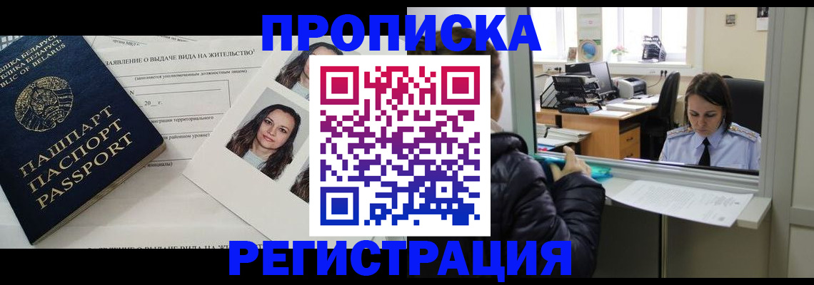 форма 3 в Усолье-Сибирском