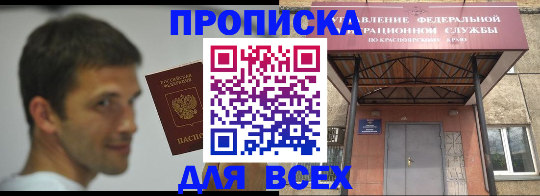 форма 3 в Усолье-Сибирском