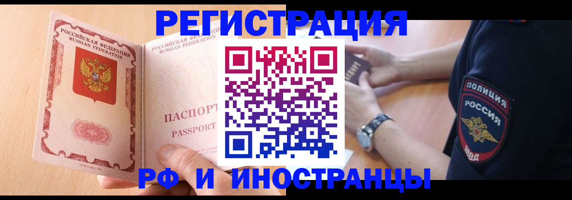 найти адрес прописки в Усолье-Сибирском