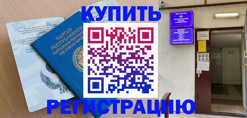 регистрация для дет. сада в Усолье-Сибирском